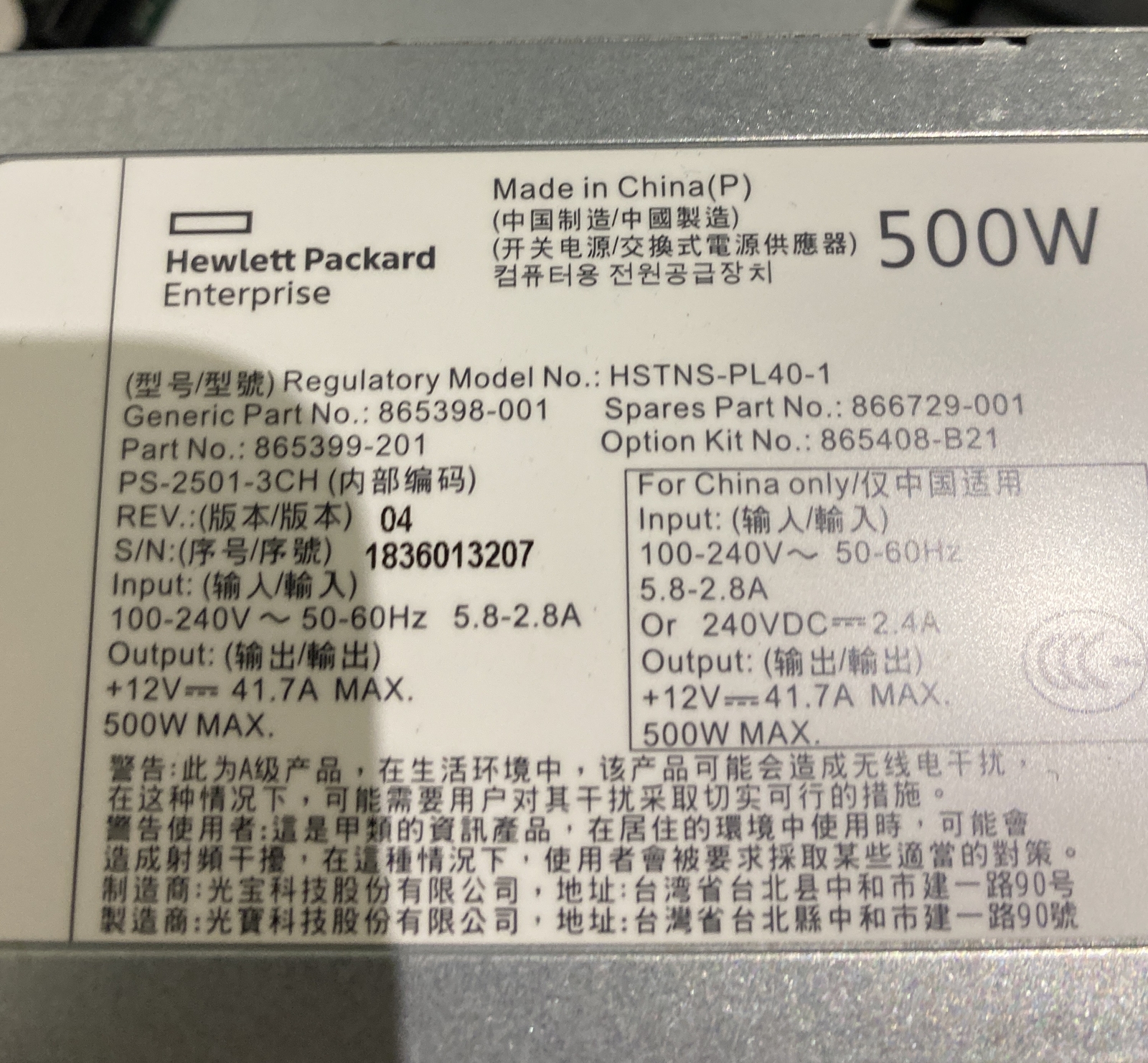 865398-001 HP 500W Flex Slot Power supply 865399-001 865408-B21