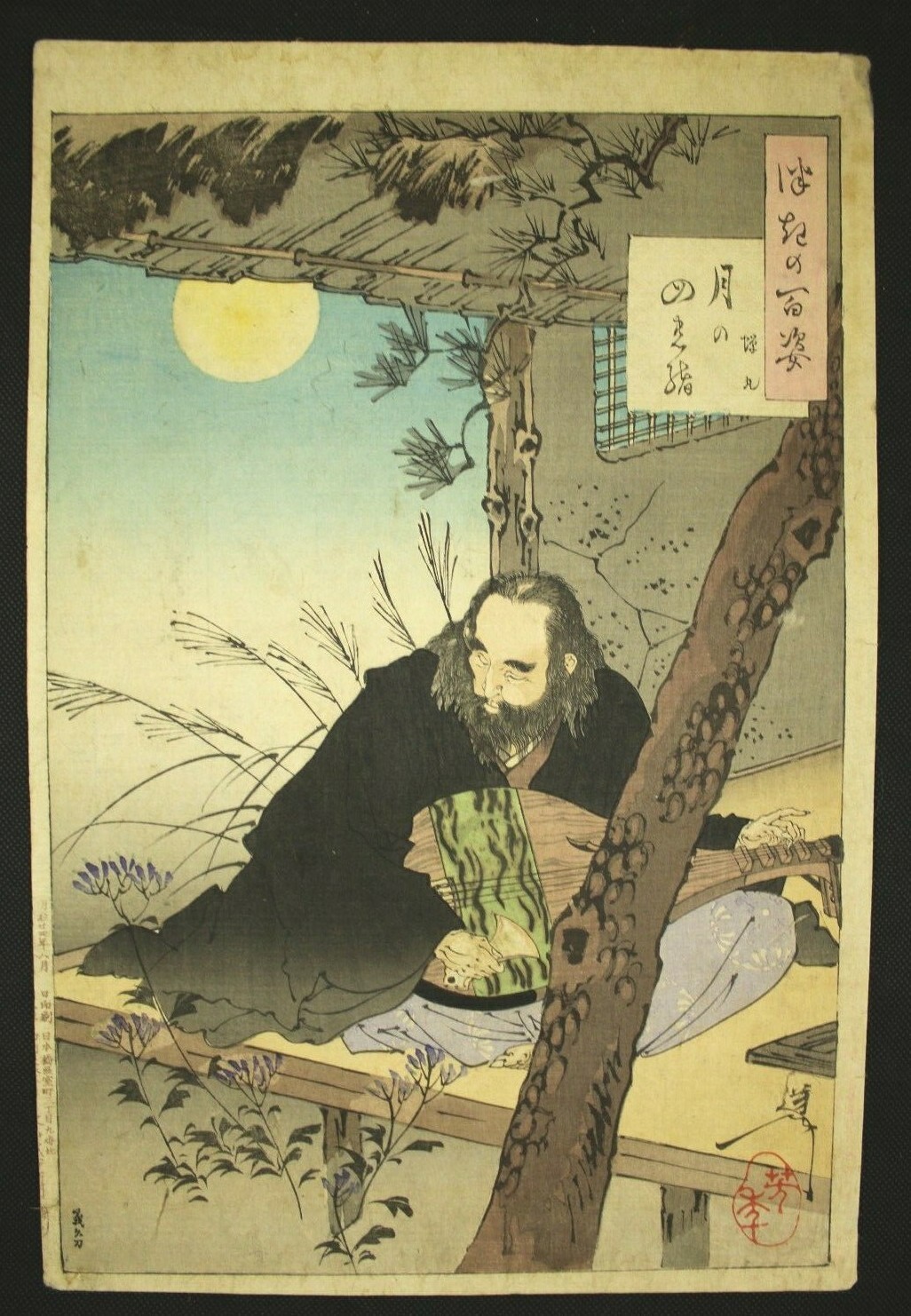 ピカソ 版画 108/250 ♯A) パブロ・ピカソ 彫刻家と窓の前のモデル (
