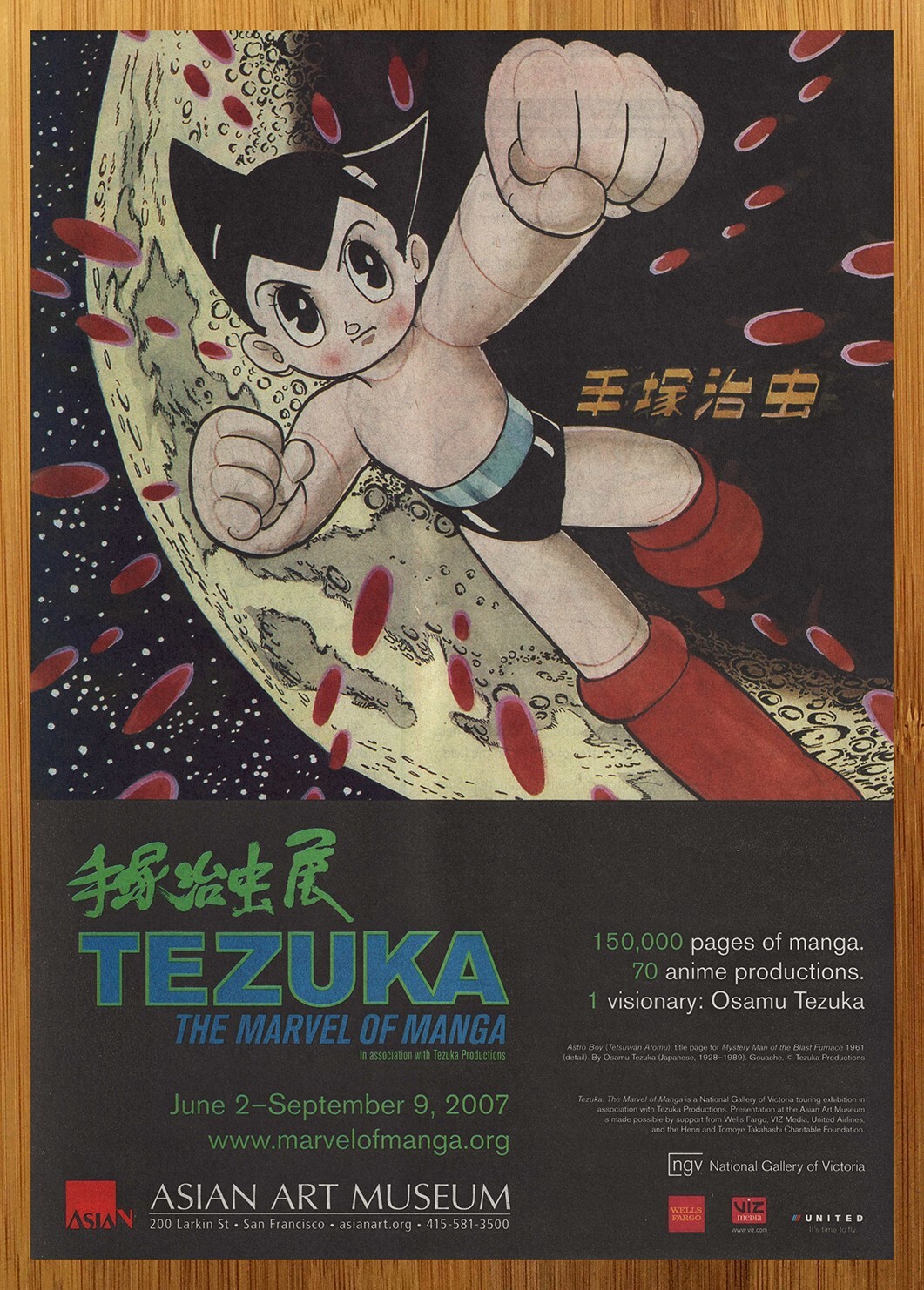 手塚治虫展　TEZUKA THE MARVEL OF MANGA 2006 Tezuka The Marvel of Manga Print Ad/Poster Asian Art