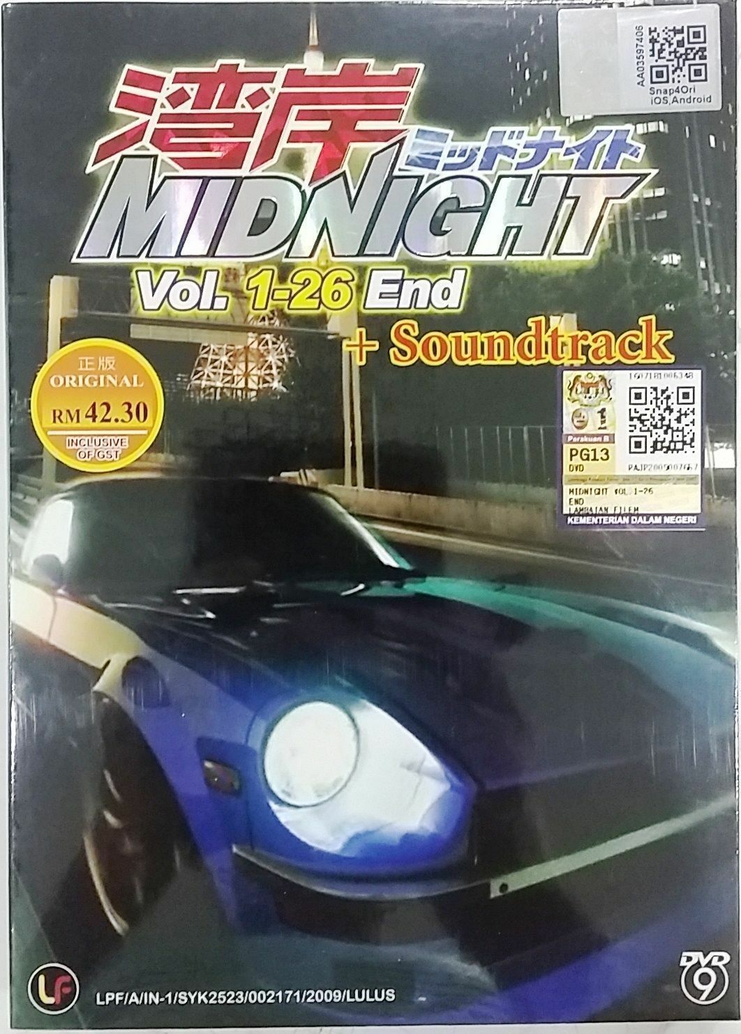 Anime DVD Wangan MIDNIGHT Vol.1-26 End + Soundtrack English