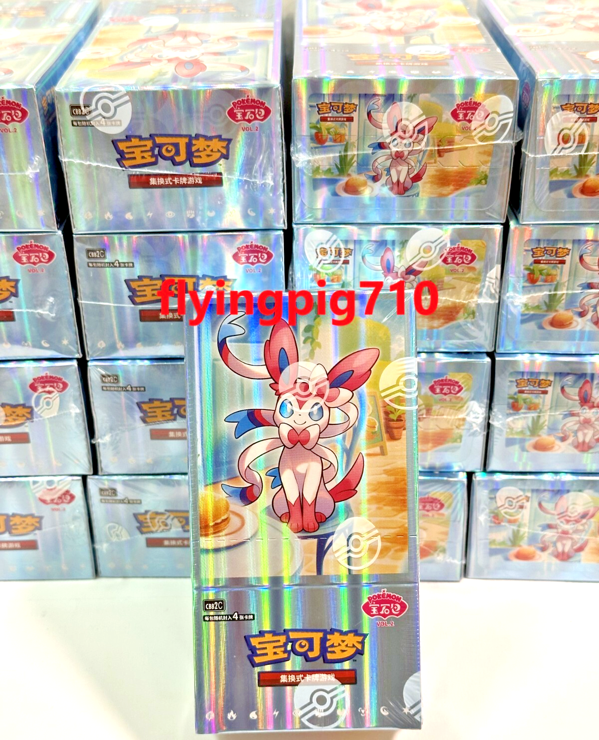 IN STOCK Pokémon Exclusive Chinese TCG Eevee Gem Vol.2