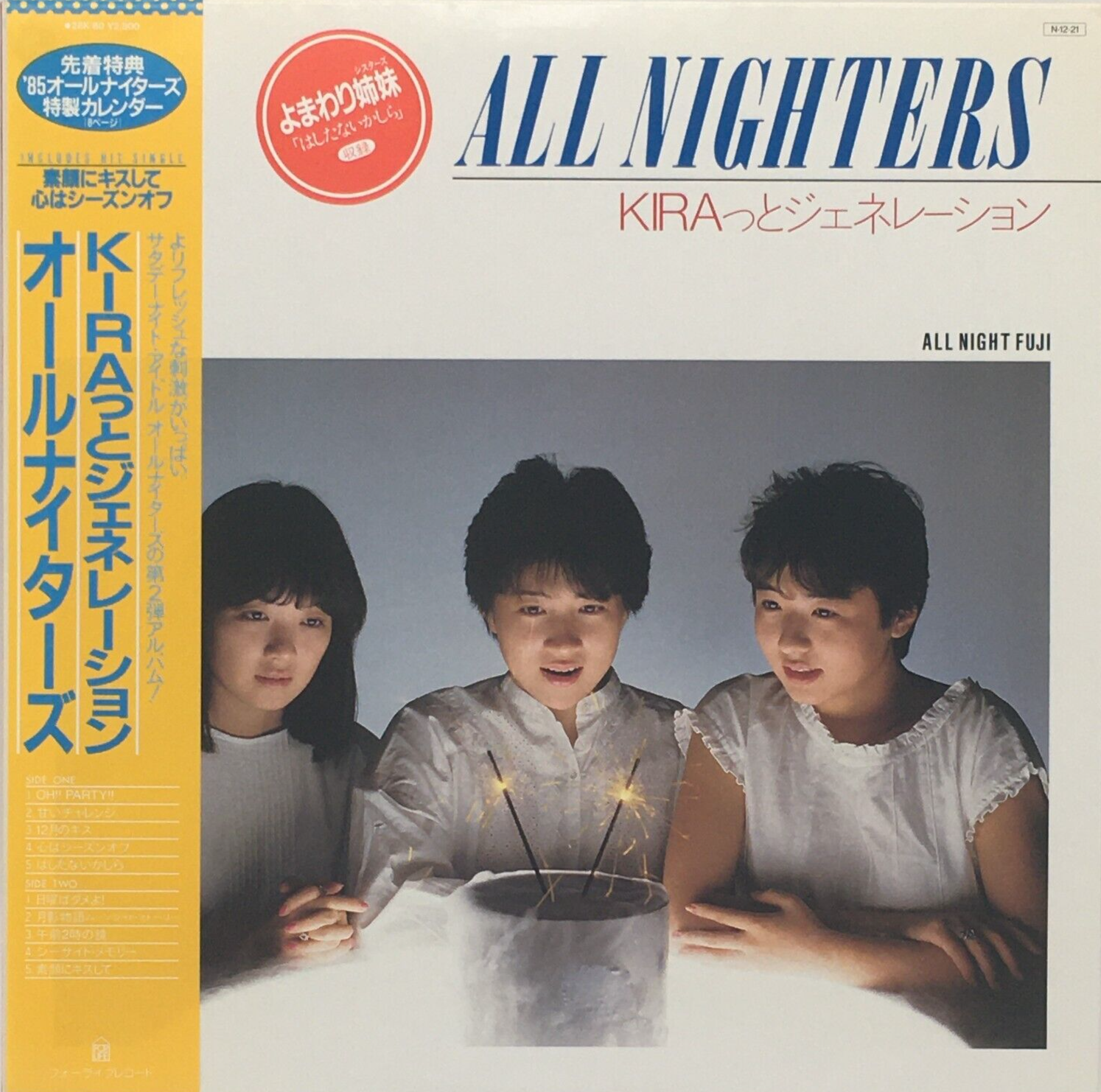 All Nighters 2nd Album Kira tto Generation LP Vinyl Record