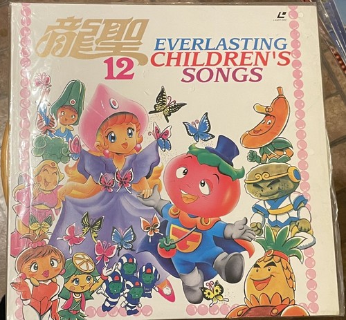 ベネッセ　Worldwide Kids DVD CD 本　LEVEL1,2 Benesse Worldwide Kids Set Dvd Picture Book Cd Etc. | eBay
