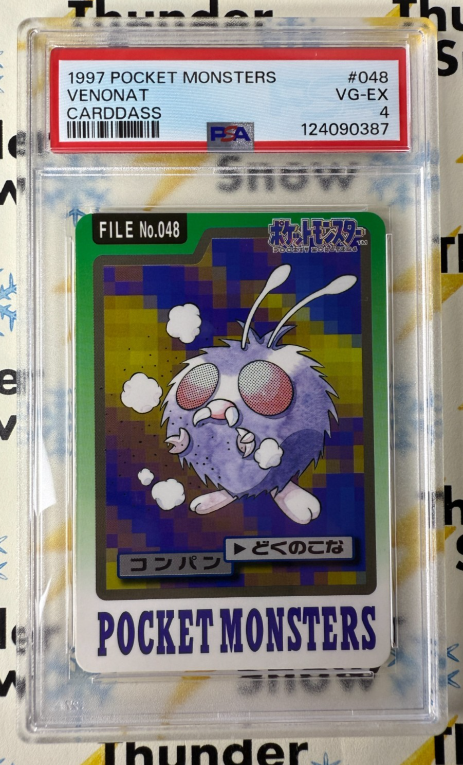 Venonat PSA 4