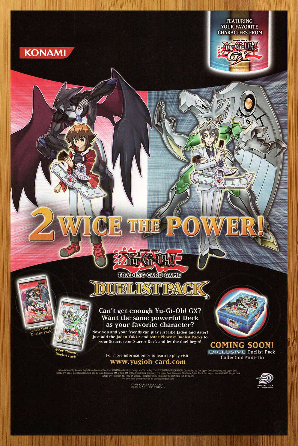 ポケモンユナイト　ポスター　非売品　激レア ポケモンユナイト ポスター 非売品 激レア
