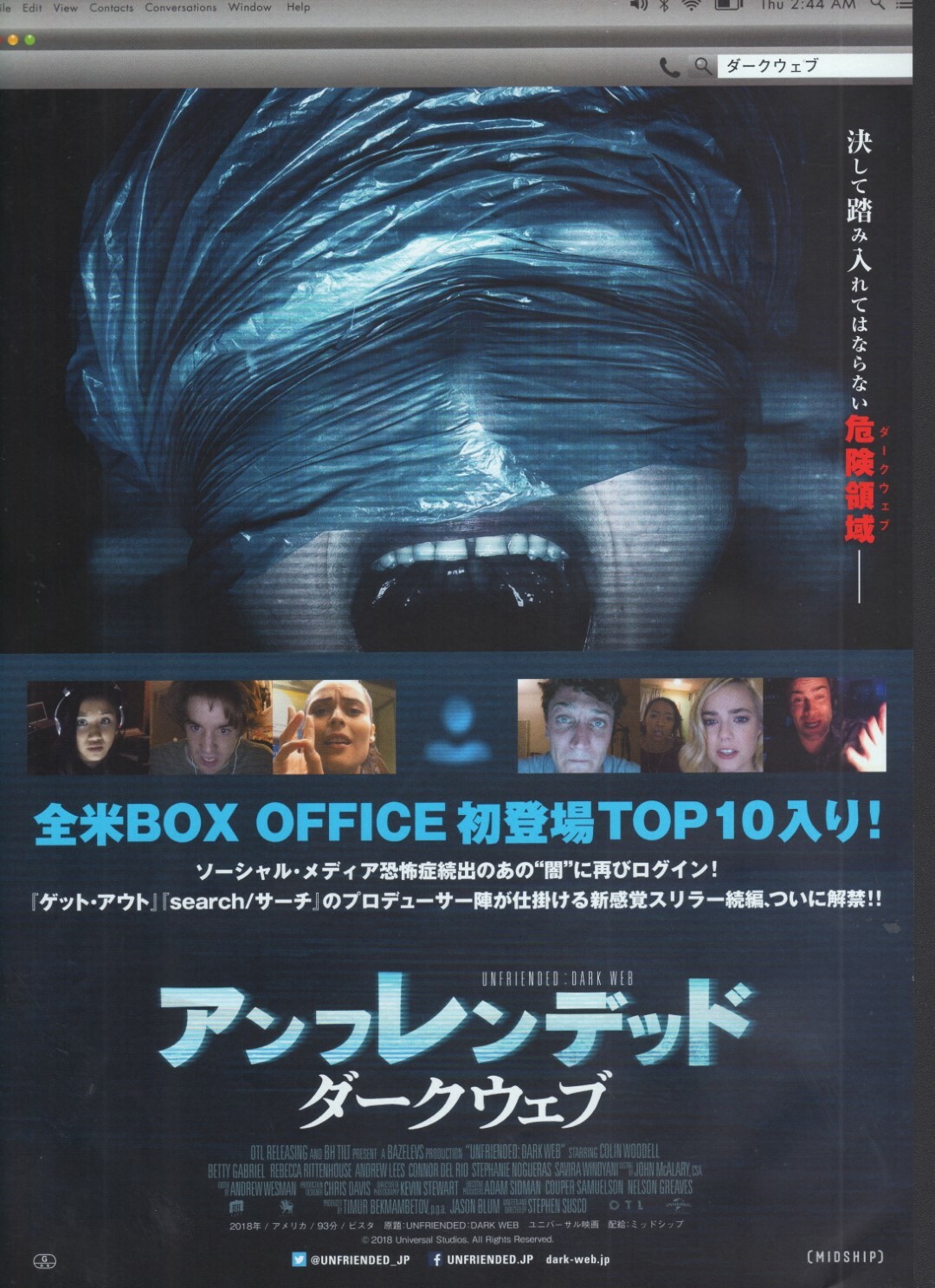 blur ブラー THE RENTALS オリジナルポスター blur ブラー THE RENTALS オリジナルポスター - メルカリ