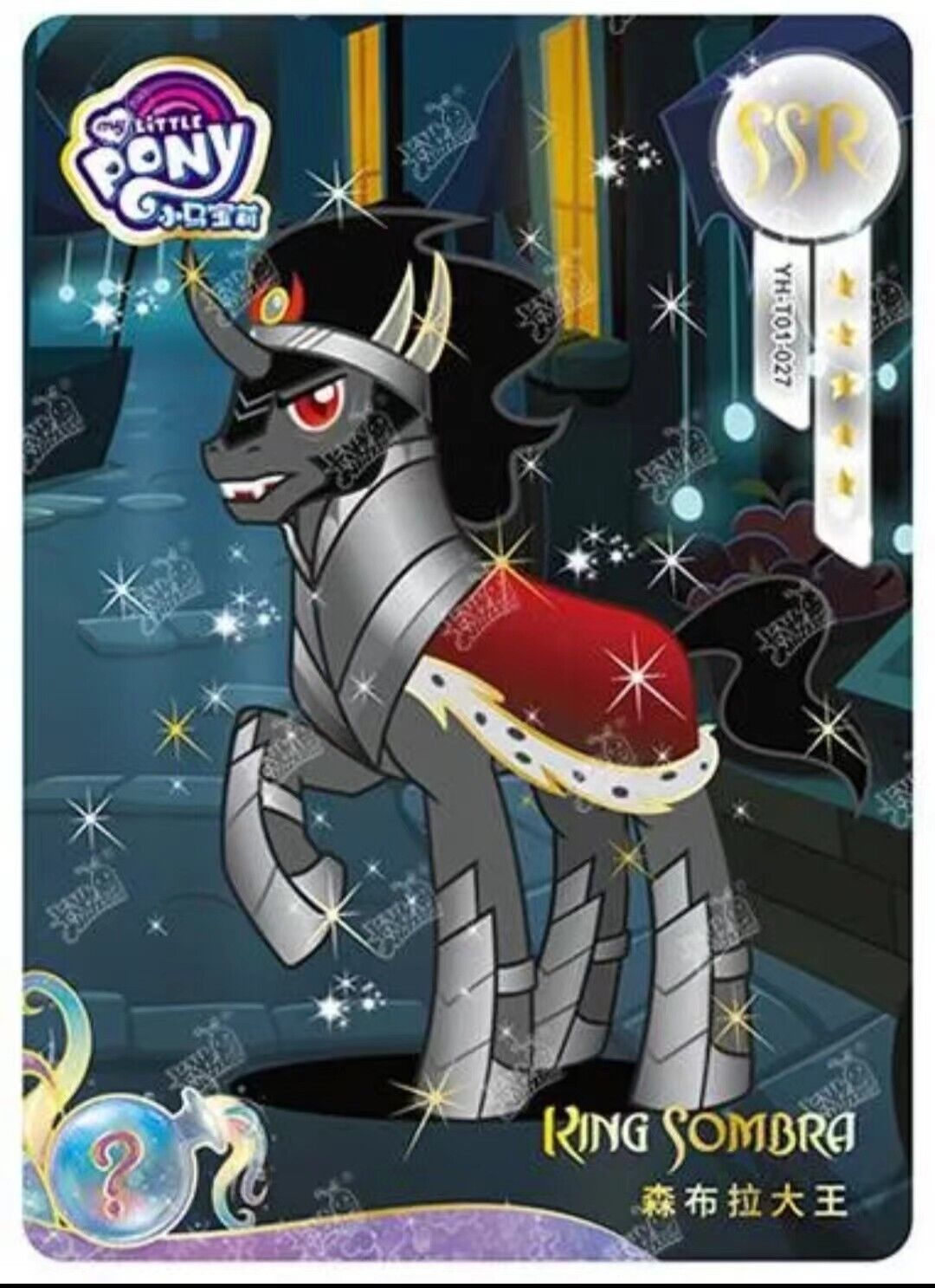 Kayou Official My Little Pony TCG YH-T01-027 King Sombra SSR Kayou Official My Little Pony TCG YH-T01-027 King Sombra SSR