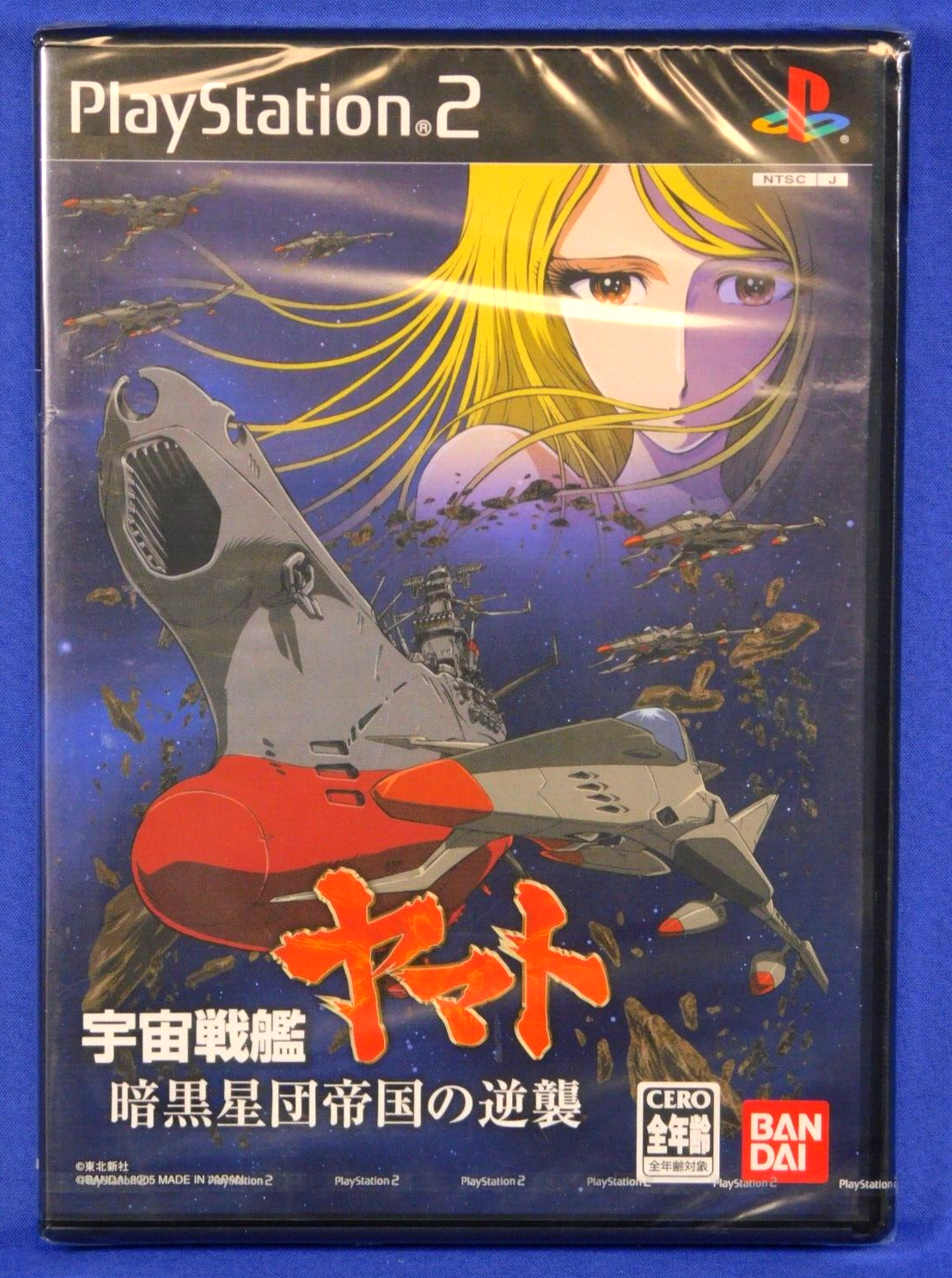 PLAYSTATION 2 PS2 SPACE BATTLESHIP YAMATO COUNTERATTACK DARK