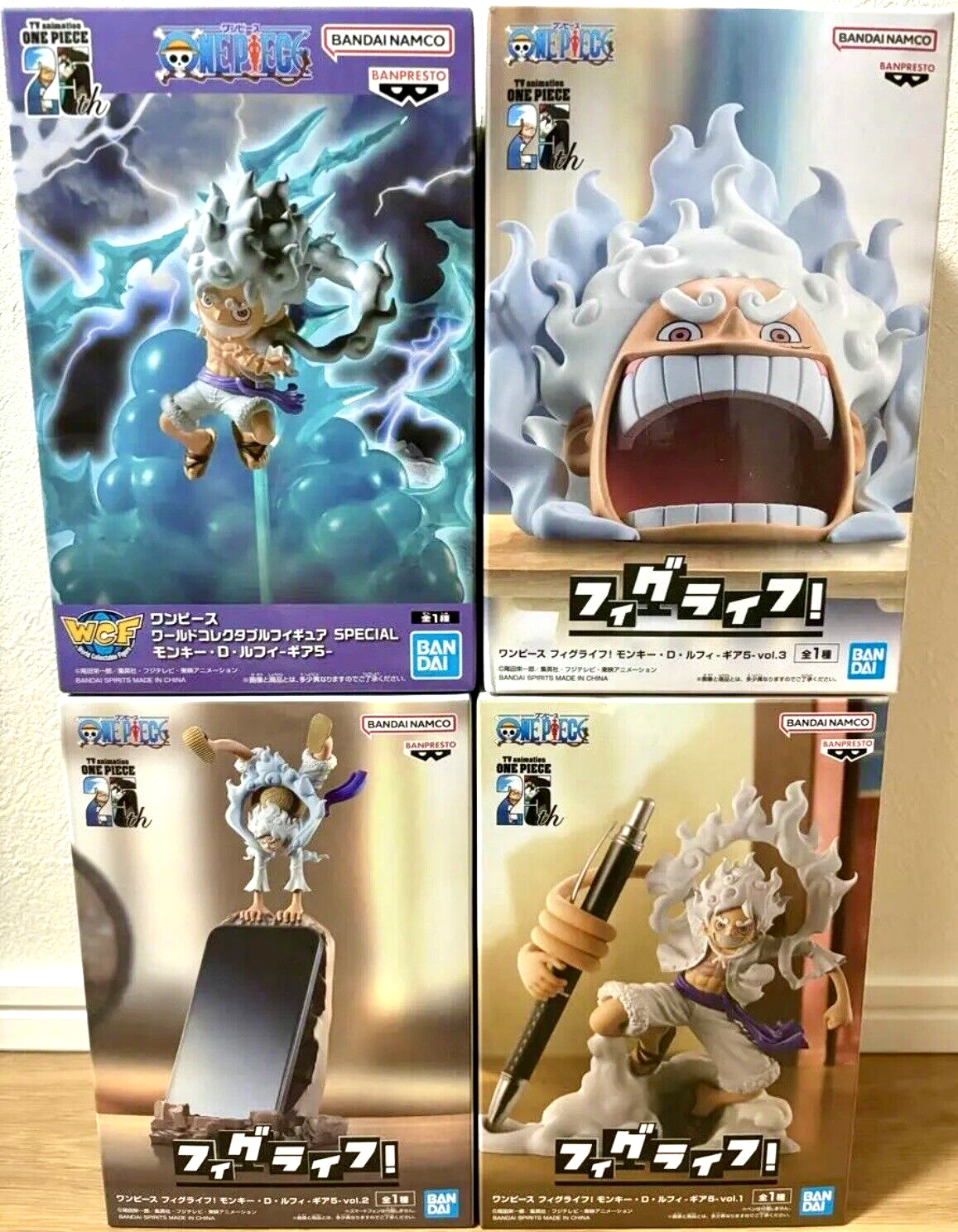 Amazon.com: Banpresto - One Piece - Monkey D. Luffy Gear 5