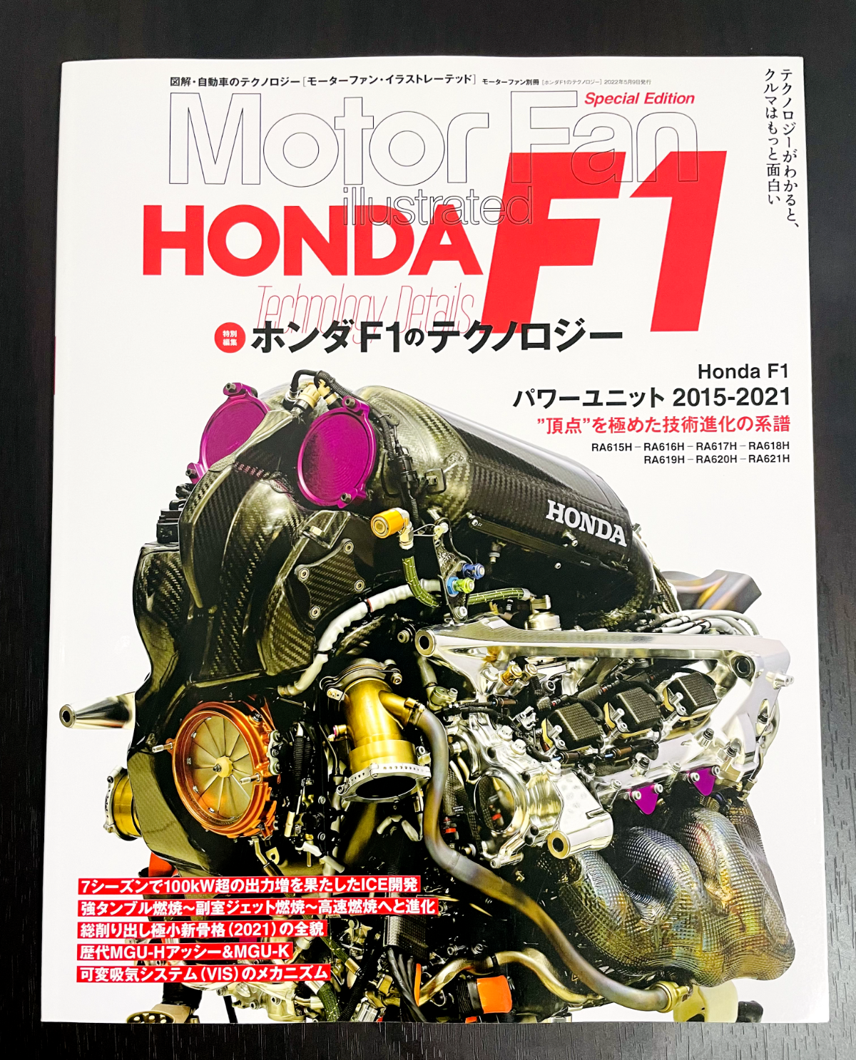 Motor Fan illustrated vol161からvol200 Motor Fan illustrated vol161からvol200 モーターファン vol161