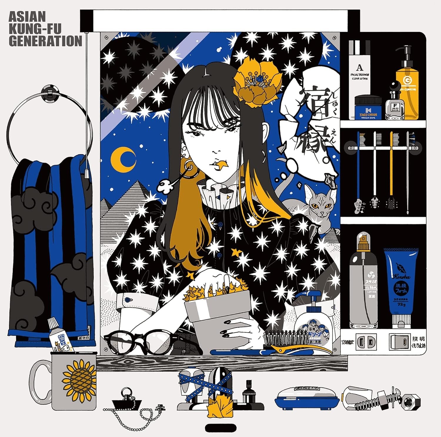 邦楽 Single Collection ASIAN KUNG-FU GENERATI ASIAN KUNG-FU GENERATION Single Collection 2CD w/ Card