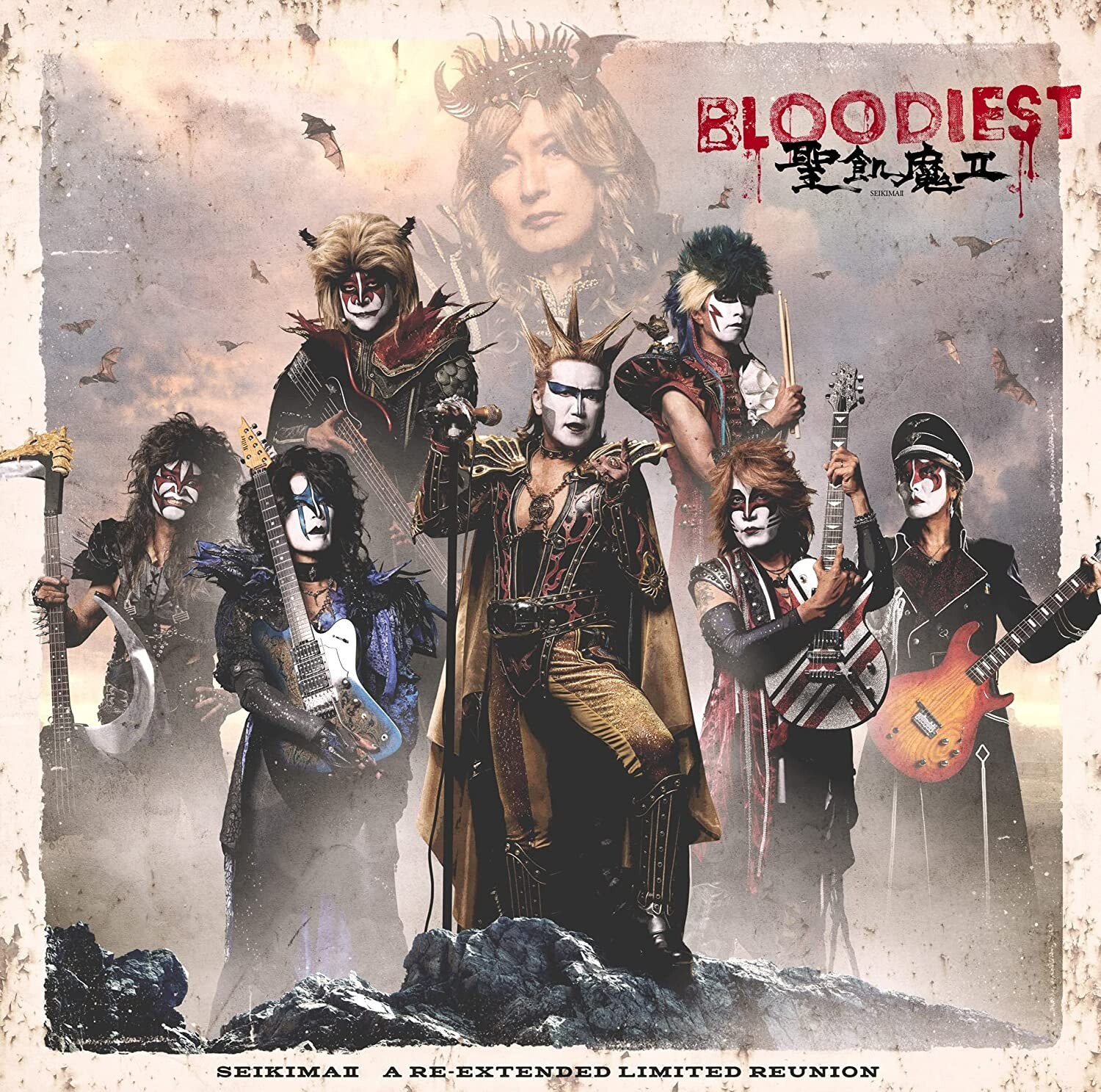 New SEIKIMA-II BLOODIEST First Limited Edition Type B 2 CD