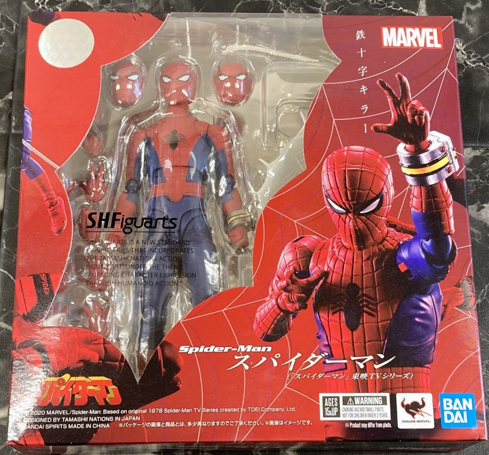 BANDAI - SHFiguarts製 Spider-man Bandai S.H. Figuarts Spider-Man No Way Home Iron-Spider SHF