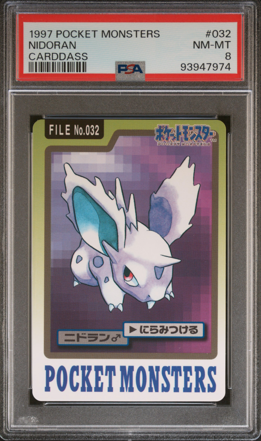 Nidoran♀ PSA 8