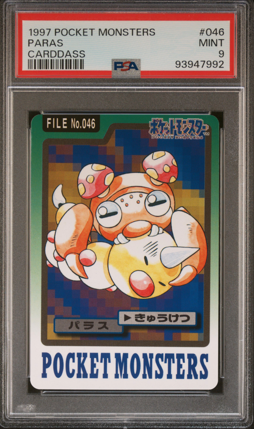 Weedle PSA 9