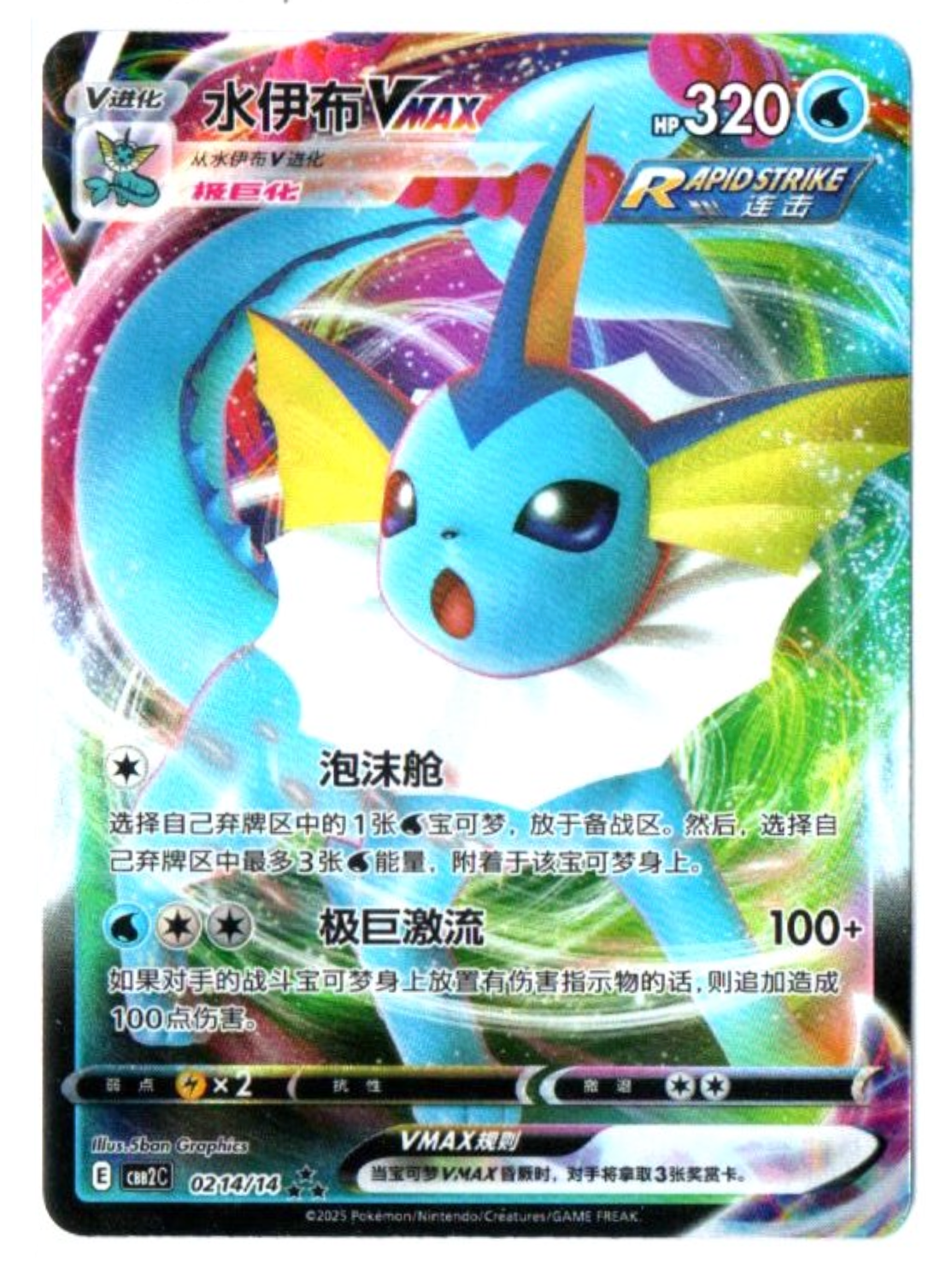 ポケモン - ウッウロボ　2枚セット　ジムプロモ ポケモン - ポケカ ジムプロモ ウッウロボ 2枚セットの通販 by