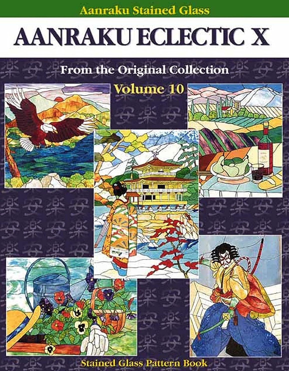 Stained Glass Pattern Book: Aanraku Eclectic Stained Glass Pattern Book Volume10