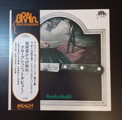 GROBSCHNITT S/T 1973 LP JAPAN OBI Nektar GURU GURU Birth Control JANE Eloy RARE