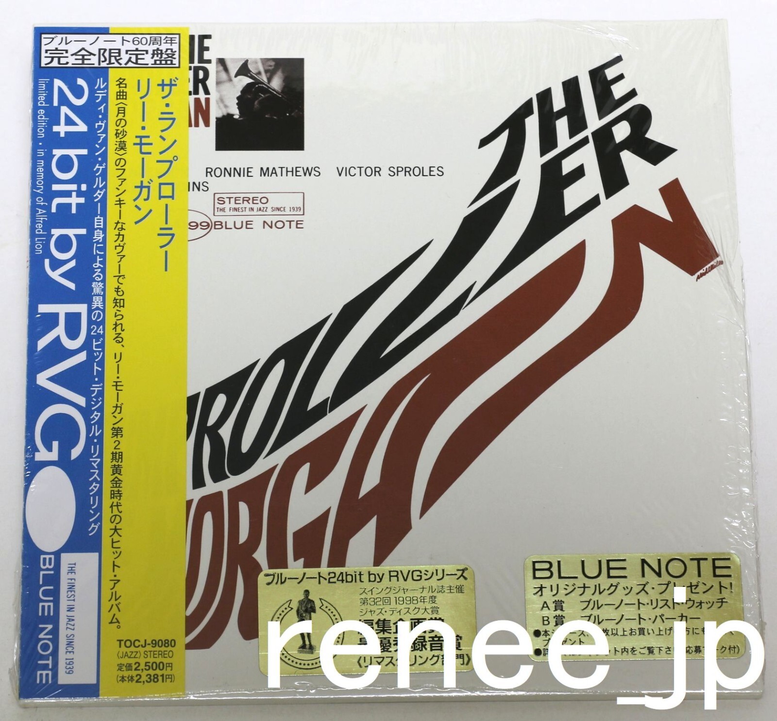 LEE MORGAN THE RUMPROLLER ST オリジナルレコード Lee Morgan – The Rumproller – Vinyl (LP, Album, Mono), 1965