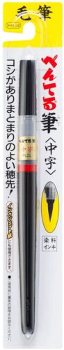 Pentel Calligraphy pen Medium point Fude pen brush pen XFL2L from Japan