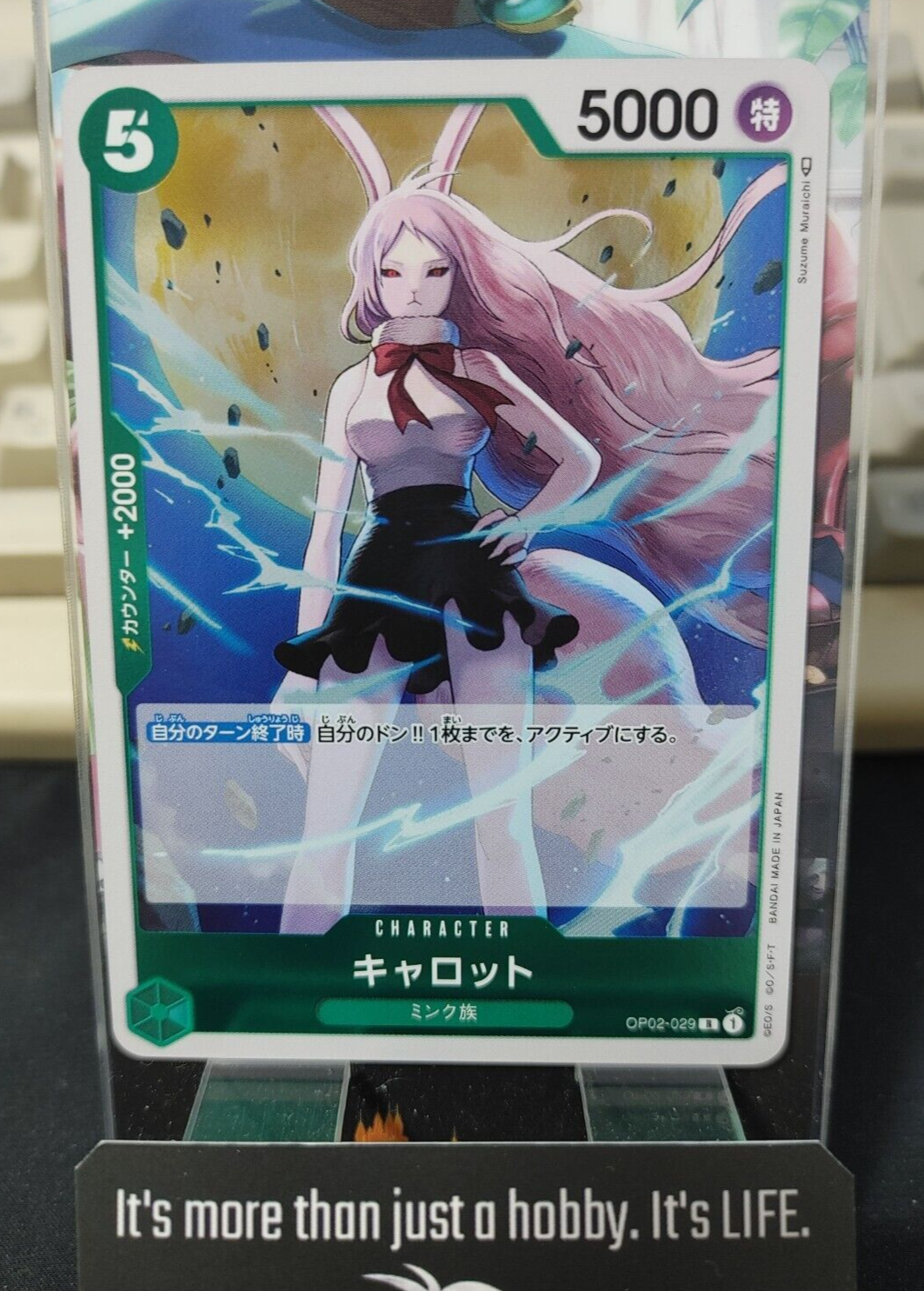 ワンタメ　限定カード 12枚　ばら売り可　S02 03 04 06 07 12 Zephyr (Parallel) OP02-072 L Paramount War - ONE PIECE Card