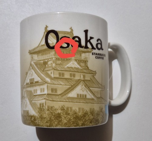 ☆STARBUCKS☆出品 Amazon | STARBUCKS スターバックス リサイクルガラスタンブラー