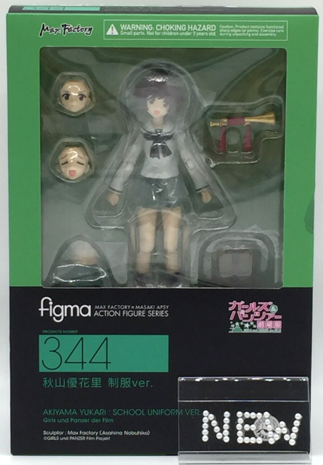 Max Factory - Max Factory マックスファクトリー/figma リーファ オンラインショップ特典付き/314/ABランク/67【中古】 Max Factory - Max Factory マックスファクトリー/figma