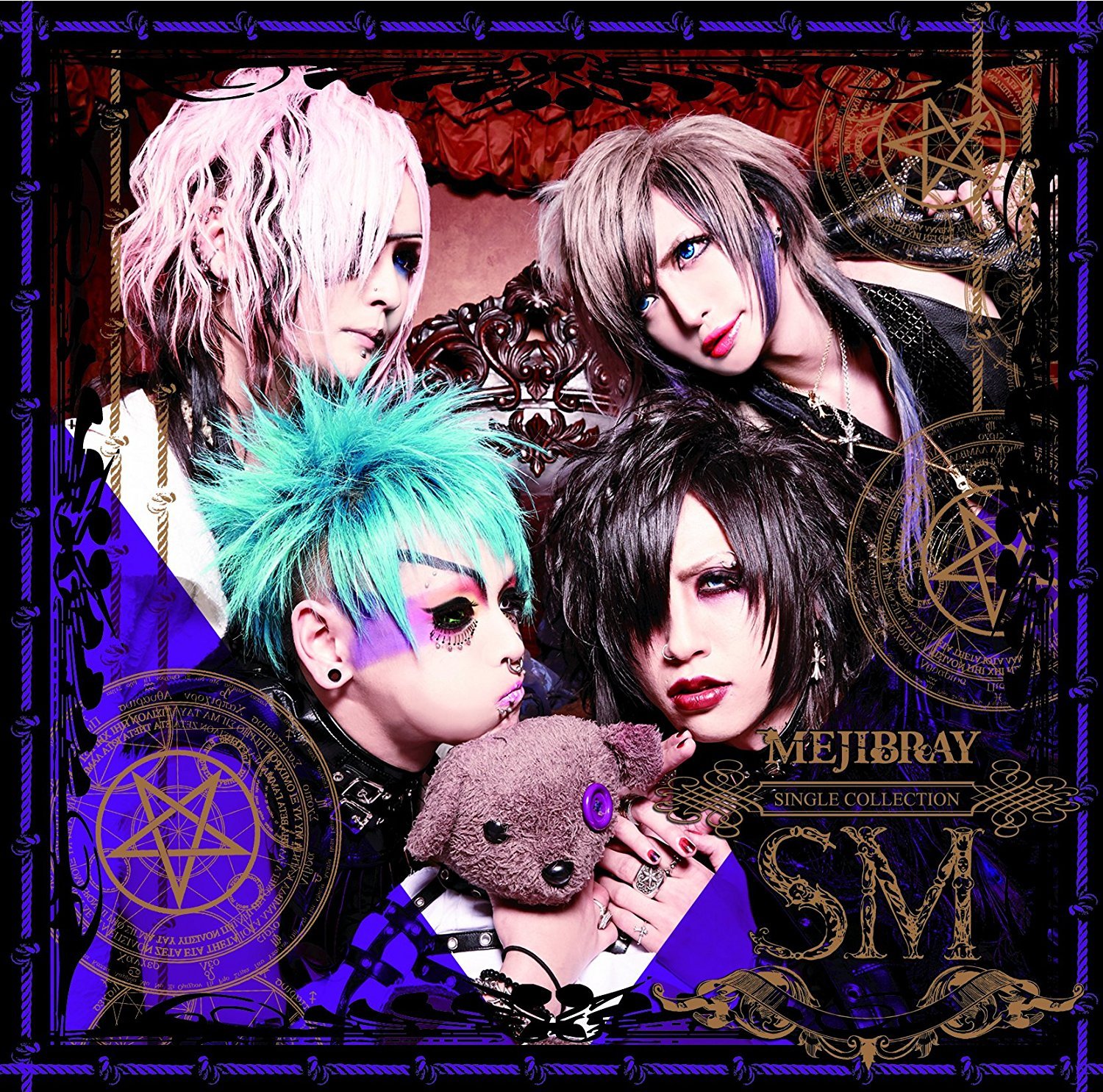 MEJIBRAY ポスター