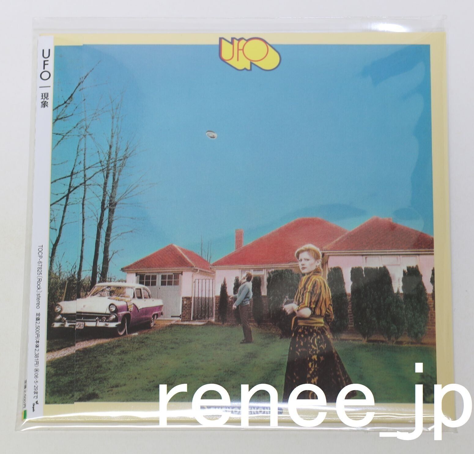 UFO / Phenomenon JAPAN CD Mini LP w/OBI TOCP-67825 - Michael UFO / Phenomenon JAPAN CD Mini LP w/OBI TOCP-67825 - Michael