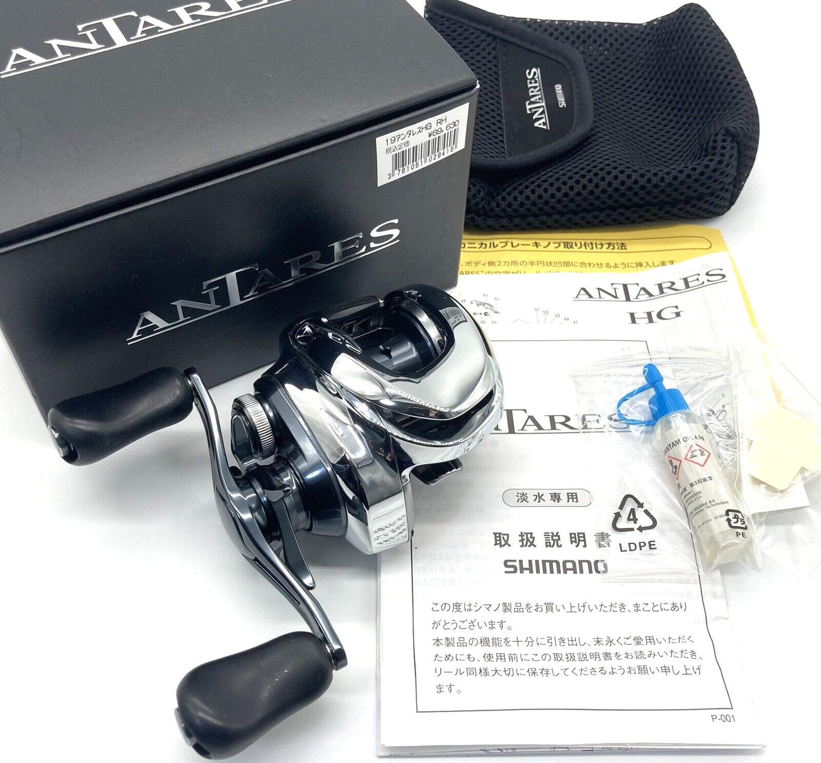 シマノ　19　アンタレス　HG　ライトハンドル　　19　ANTARES 楽天市場】19 アンタレス hgの通販