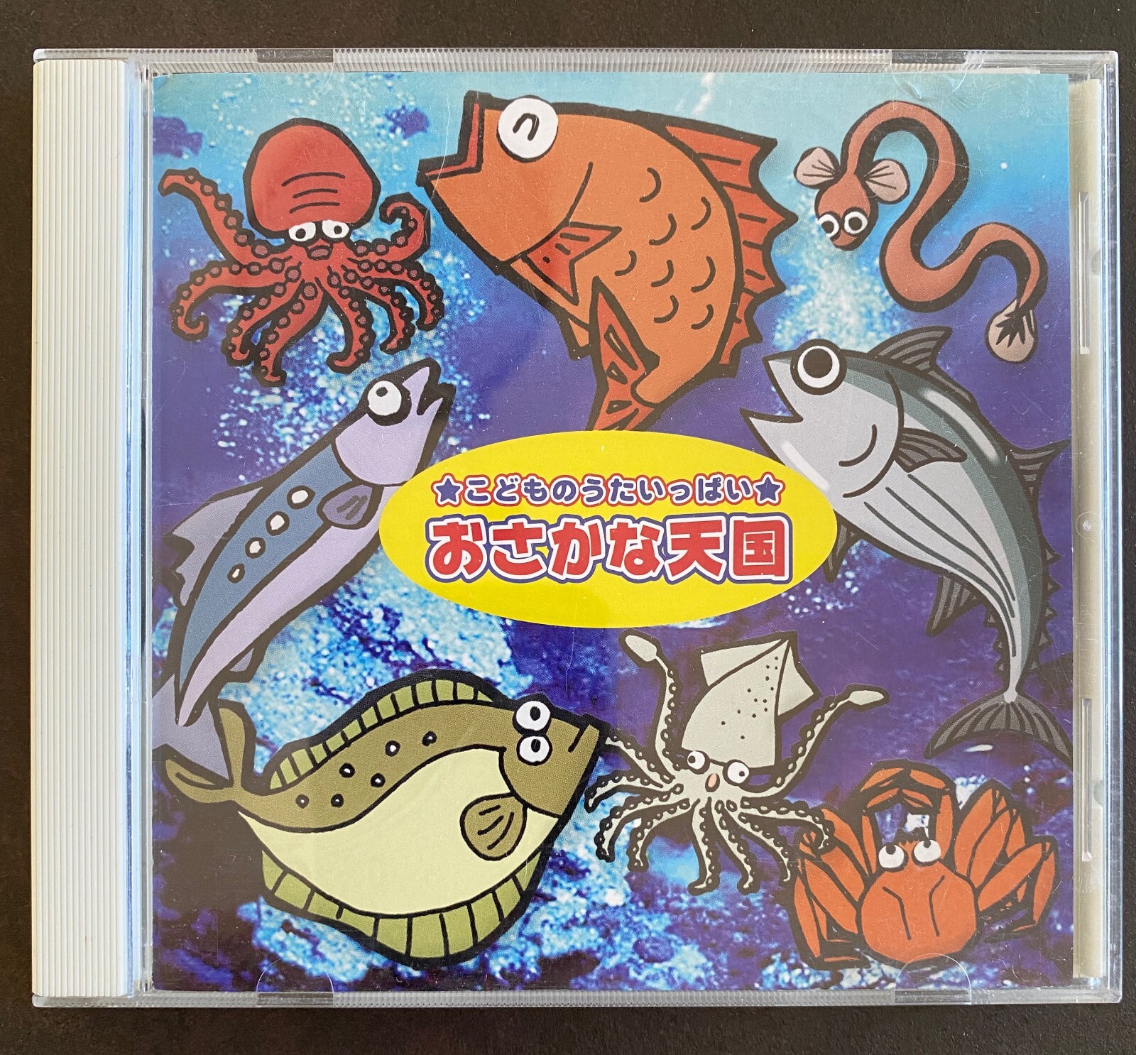 洋楽 Fungus The Rookie Season Food Sweden CD Fungus The Rookie Season Food Sweden CD