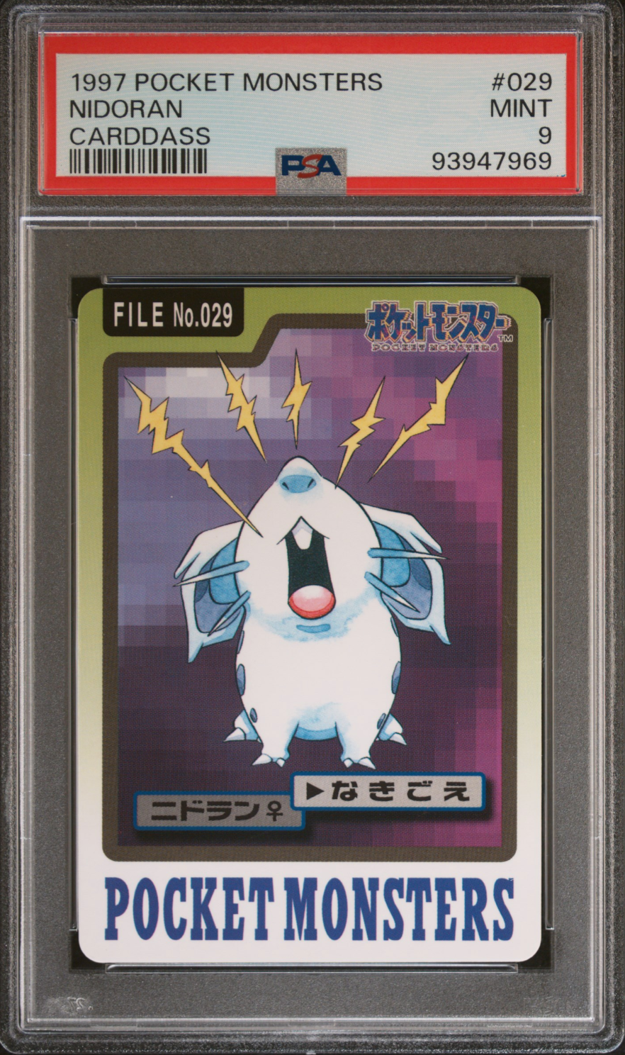 Nidoran♀ PSA 9