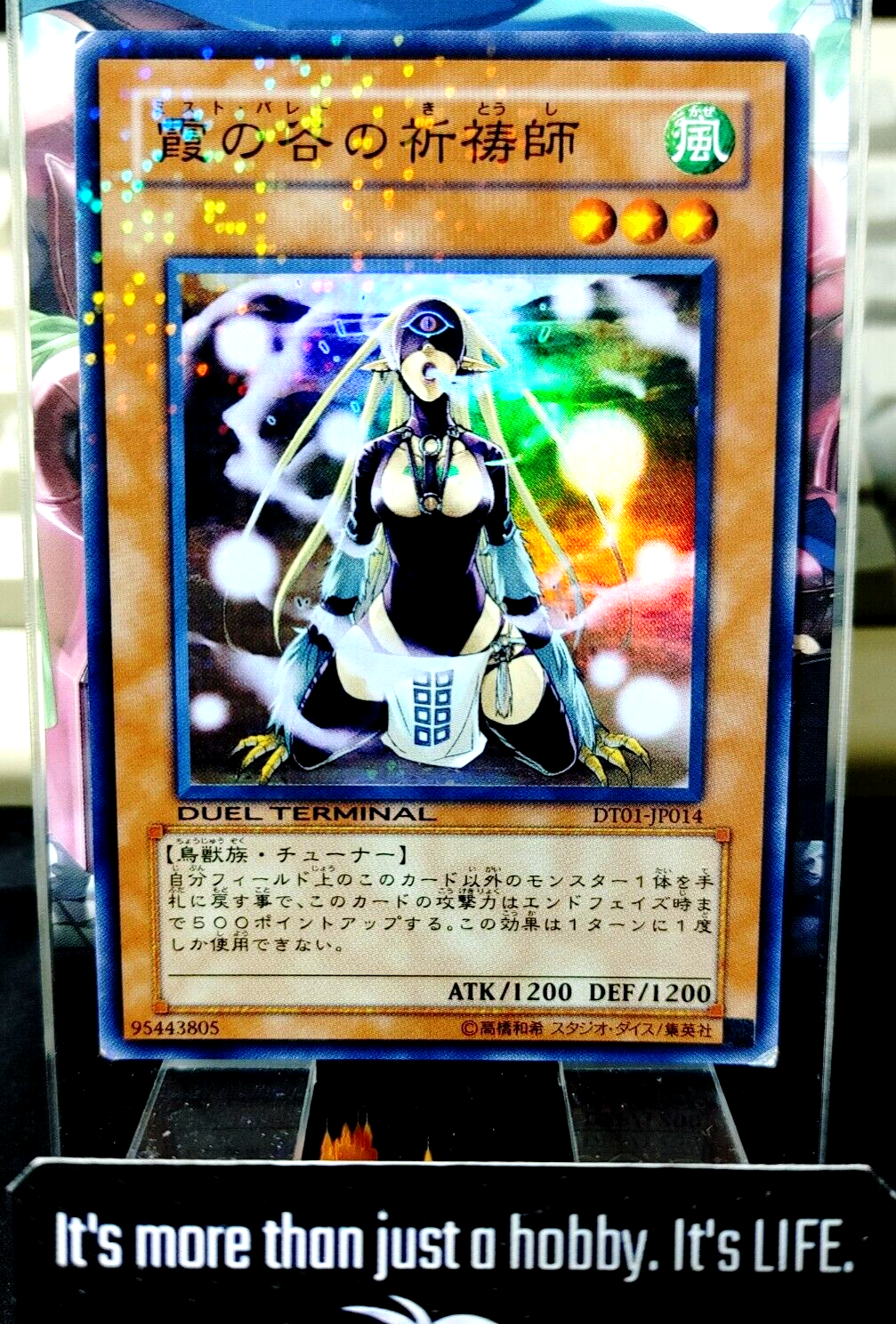みりんさん専用2001 YU-GI-OH JAPAN 2001 YU-GI-Oh! Japanese Premium Pack 4 P401 Dark Magician Girl