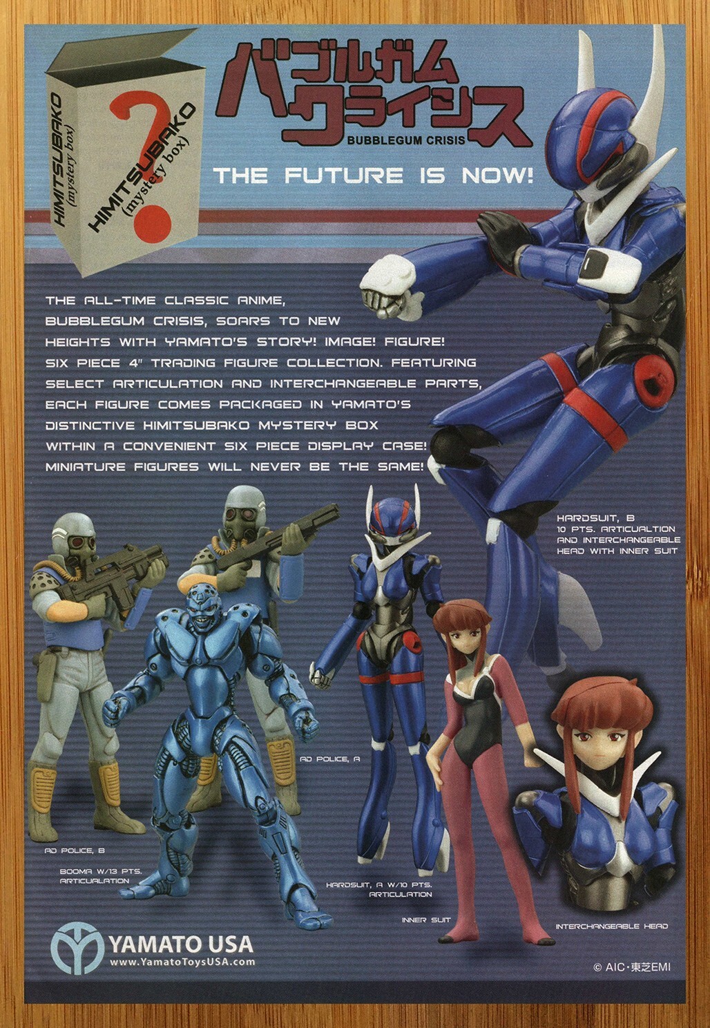 【13】BUBBLEGUM CRISIS 2 ポスター 13】BUBBLEGUM CRISIS 2 ポスター Bubblegum Crisis Poster 18