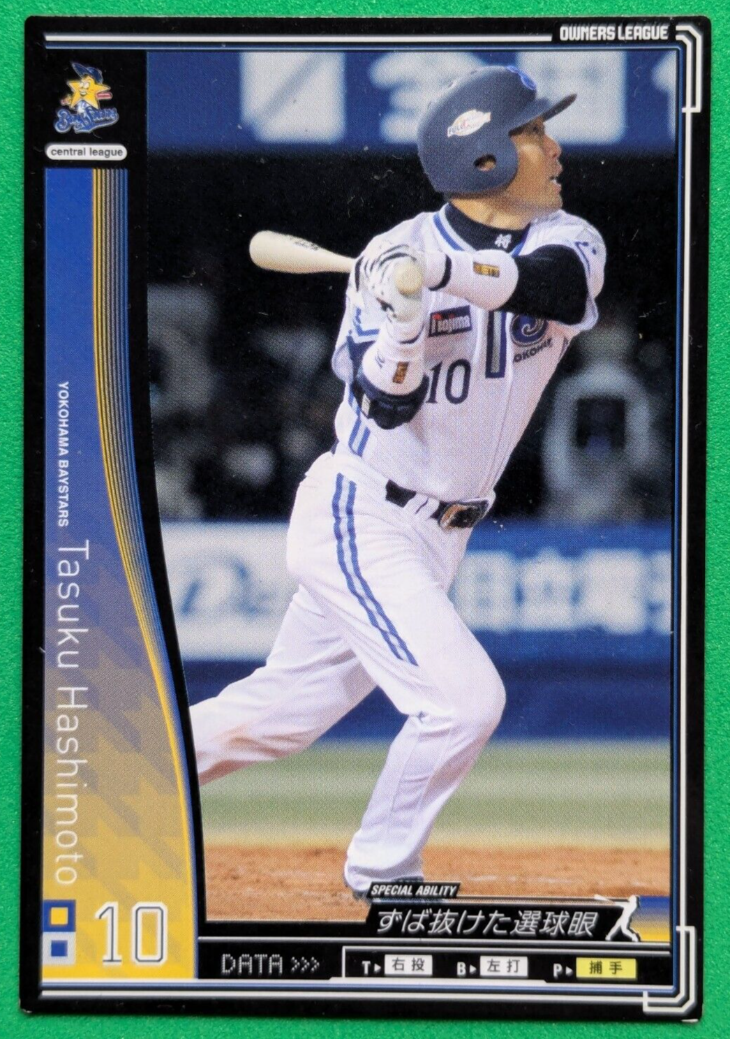 ユウbaseball Louisville Slugger - WBL2423010 INTL YB Genesis Pro 20