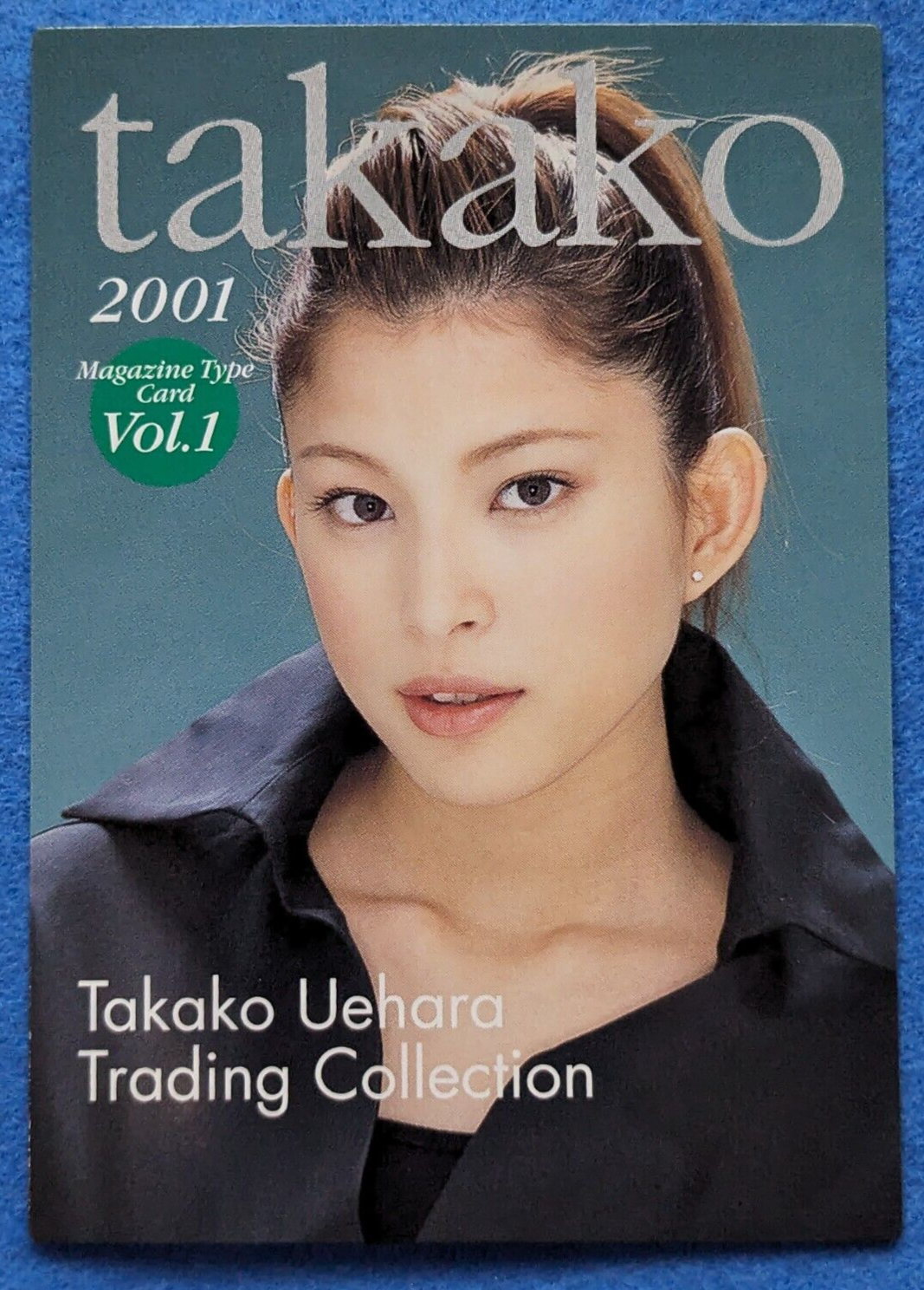 日本全国送料無料商品 | 特集  SPEED UEHARA TAKAKO Trading No Vol.1 2001 AMADA Collection お笑い・バラエティ