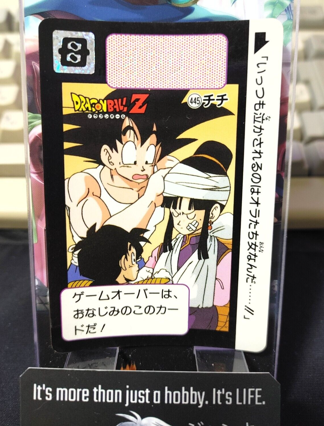 Dragon Ball Z Bandai Carddass Card Chi Chi #445 Japanese