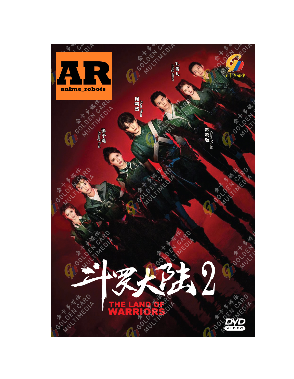 The Land of Warriors 斗罗大陆2 (1-38End) Chinese Drama DVD