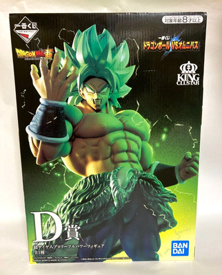 Ichiban Kuji Super Saiyan Broly full power Statue Dragon Ball VS Omnibus D