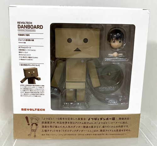 よつばと！　REVOLTECH YOTSUBA　よつばとダンボー展開催記念再生品 よつばと！ REVOLTECH YOTSUBA よつばとダンボー展開催記念再生