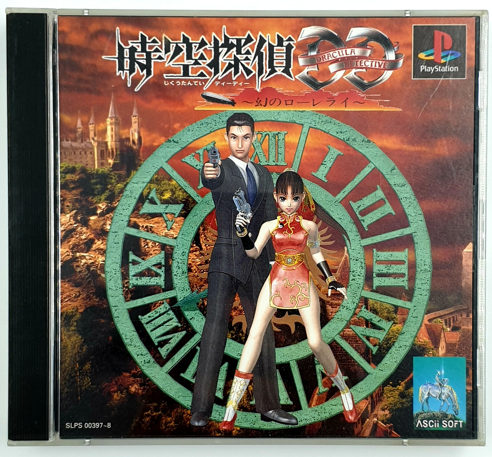 Jap game. Картинка SLPS. Jikuu cd00001.