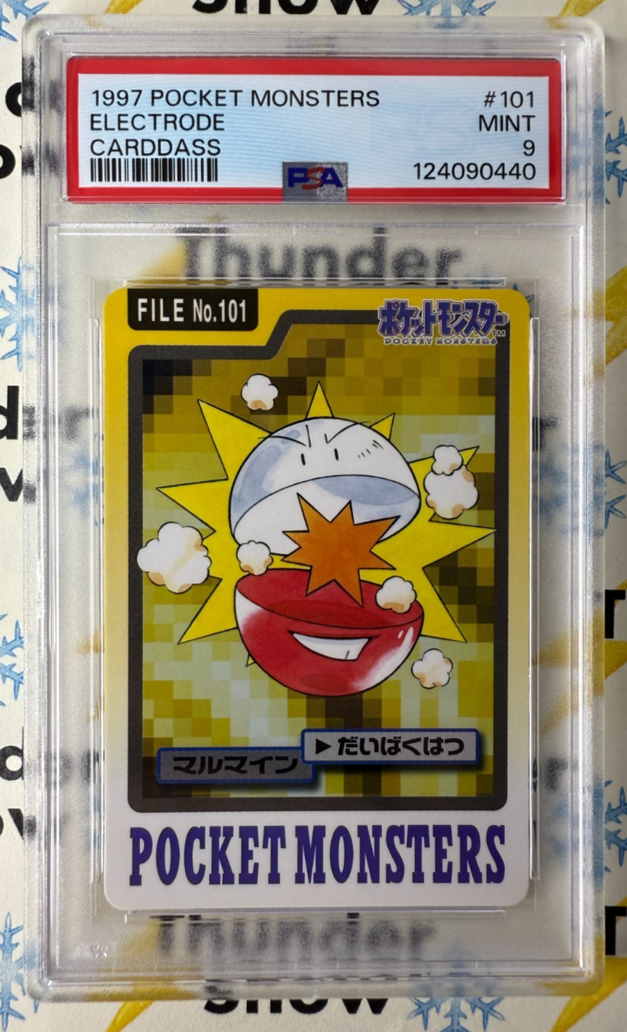 Electrode PSA 9