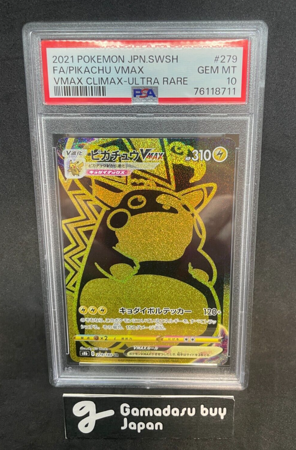 ポケモンカード サイトウ CLIMAX GEM MT 10 psa10 t89 ポケモンカード サイトウ CLIMAX GEM MT 10 psa10 t89 Pokemon