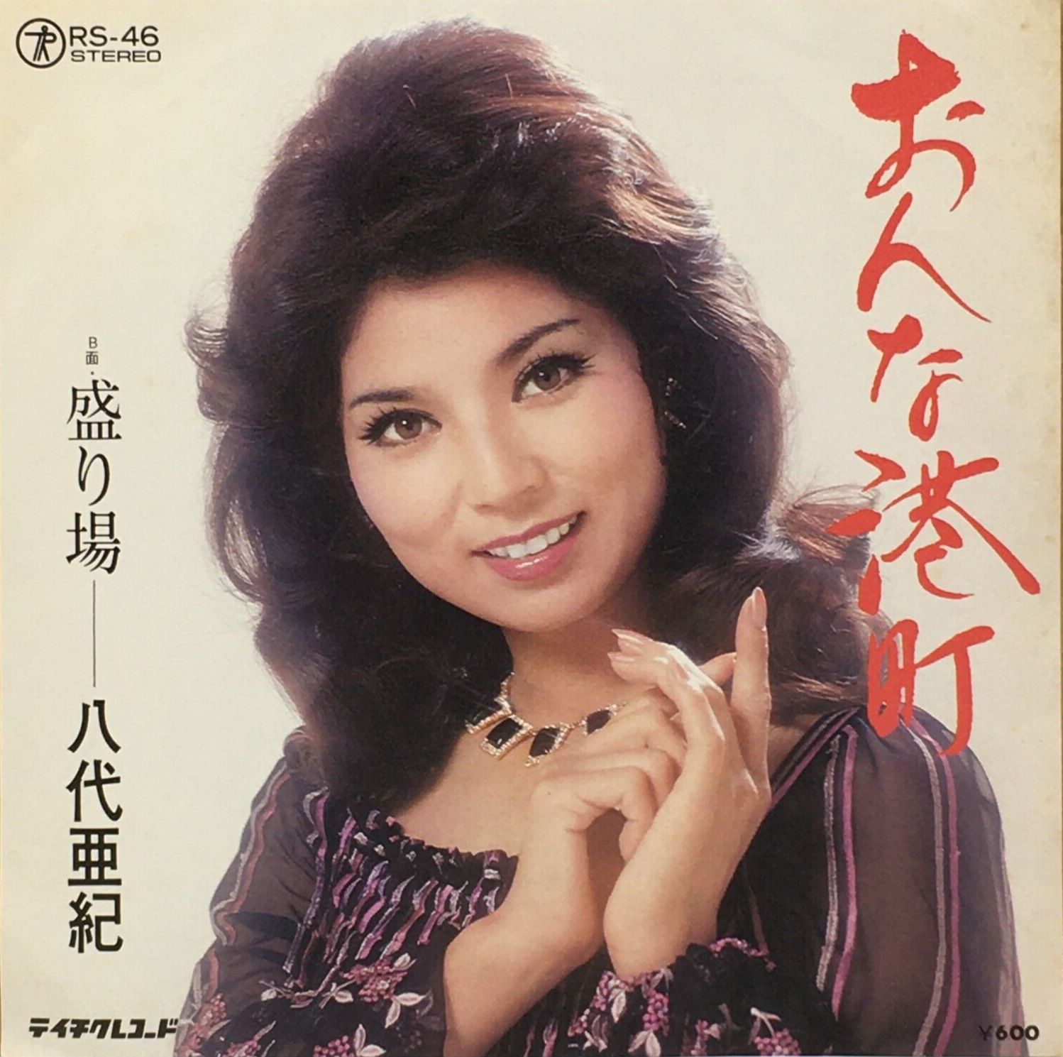 ミュージック JAPANESE TRACK MAKERS DVD nao'ymt ミュージック JAPANESE TRACK MAKERS DVD nao'ymt ミュージック