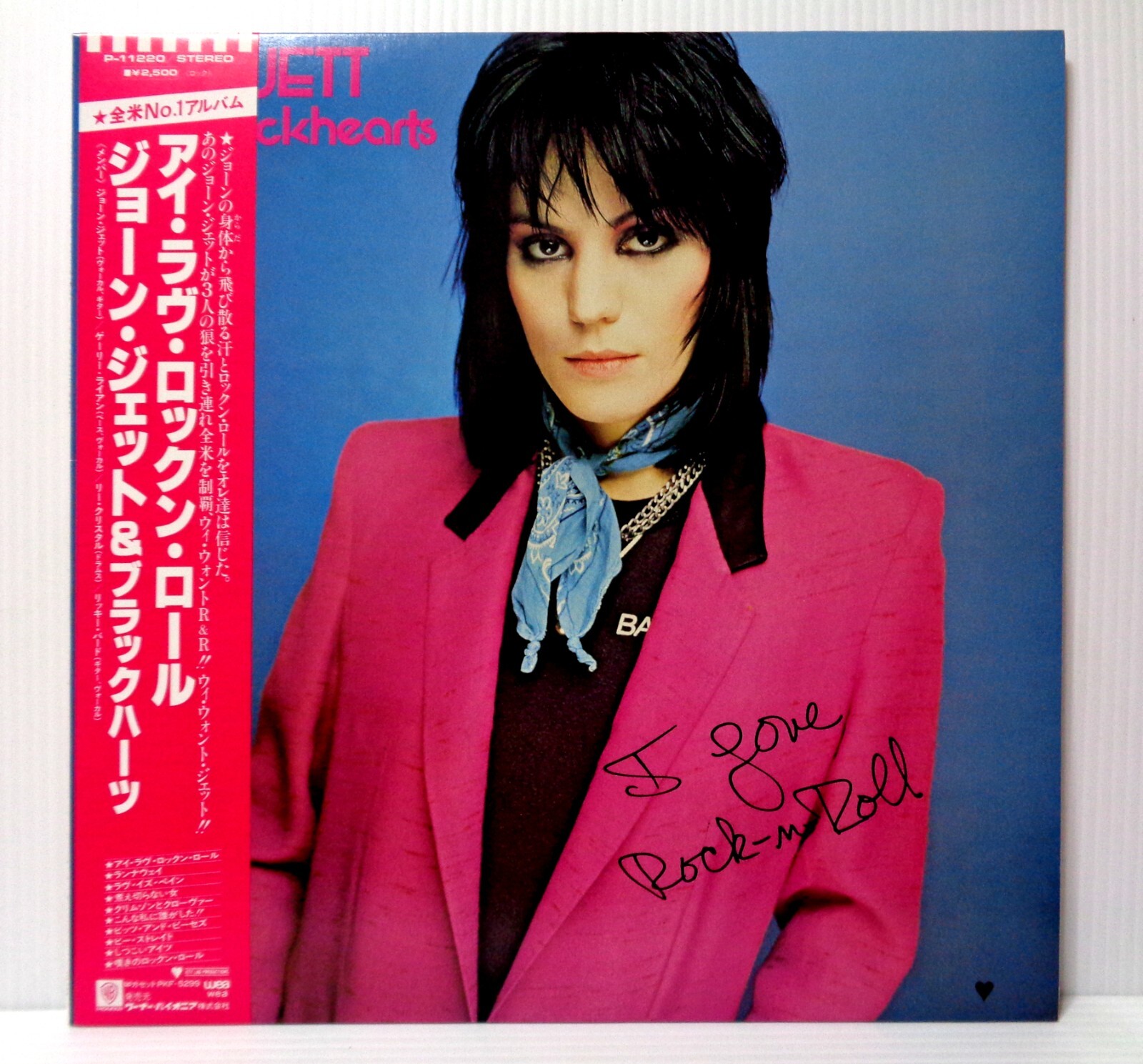 邦楽 LOVE n' ROLL!!(Type A) 邦楽 LOVE n' ROLL!!(Type A