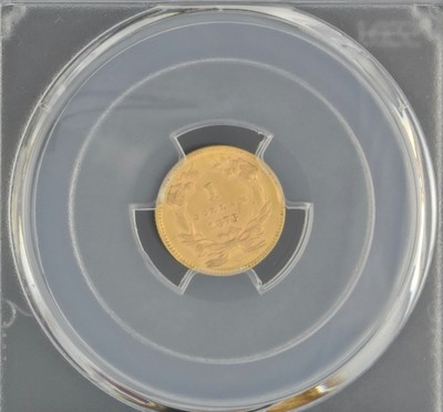 1873 $1 Indian Princess Gold Dollar Coin PCGS MS62 Open 3 MS 62 FREE S/H