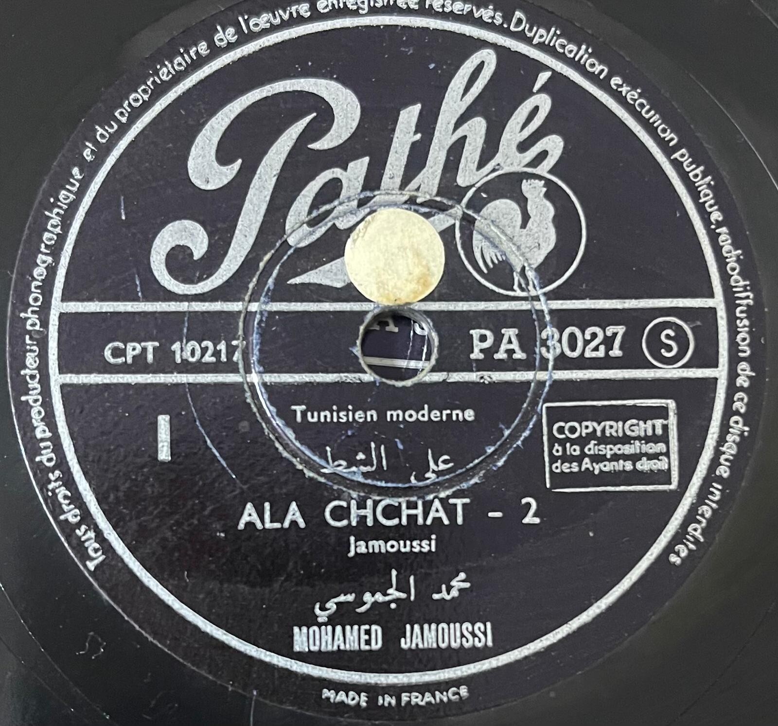 西LP Klamm Africa Roja LPS224 Wah Wah Records /00260 LP KLAMM ?frica Roja LPS224 Wah Wah Reco SPAIN | eBay