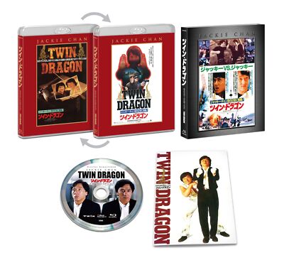 Twin Dragon Extreme Edition [Blu-ray] Japan Tsui Hark, Ringo