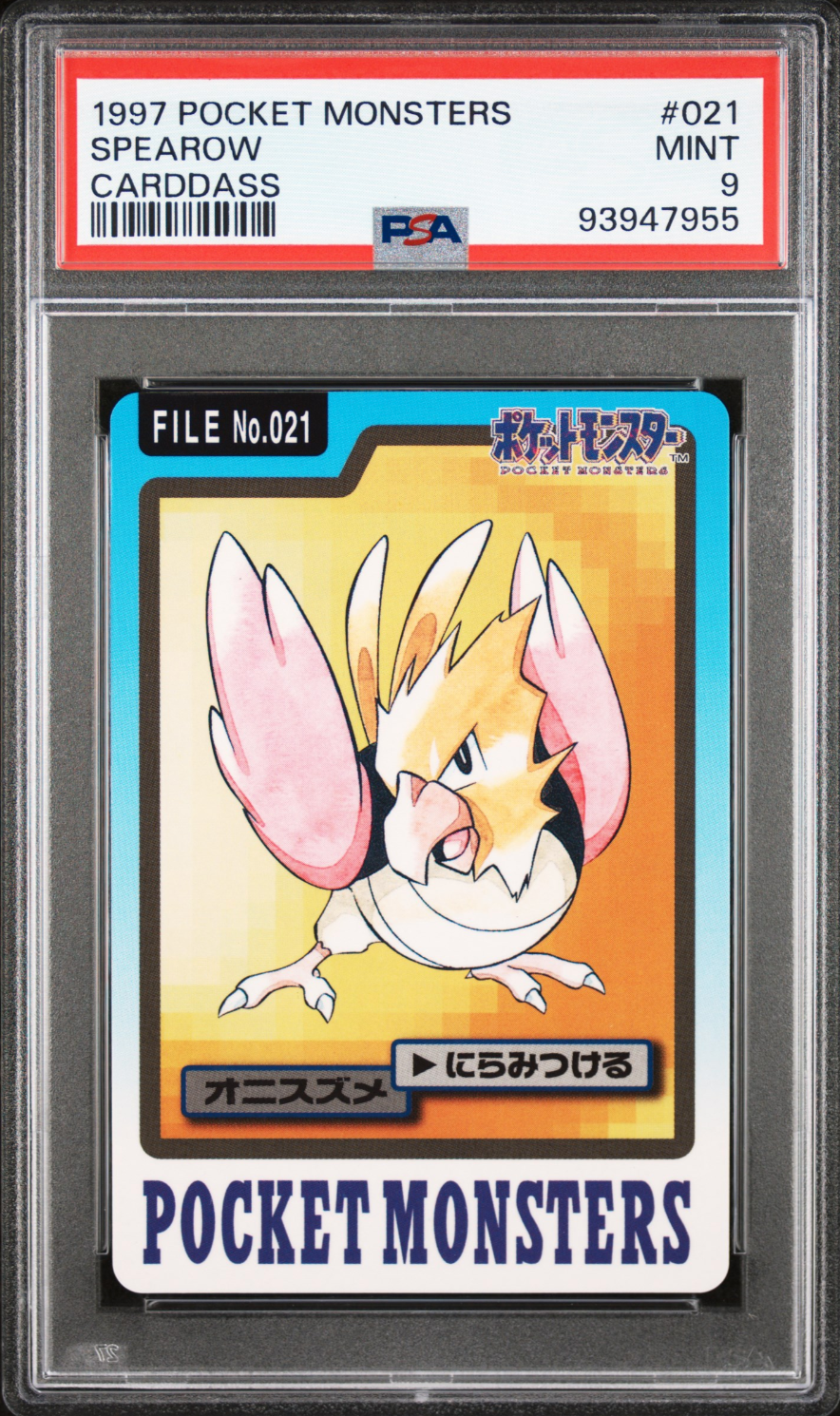 Spearow PSA 9