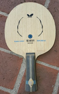 Paddles Butterfly Blade